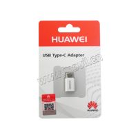 Adaptador USB para Huawei al por mayor